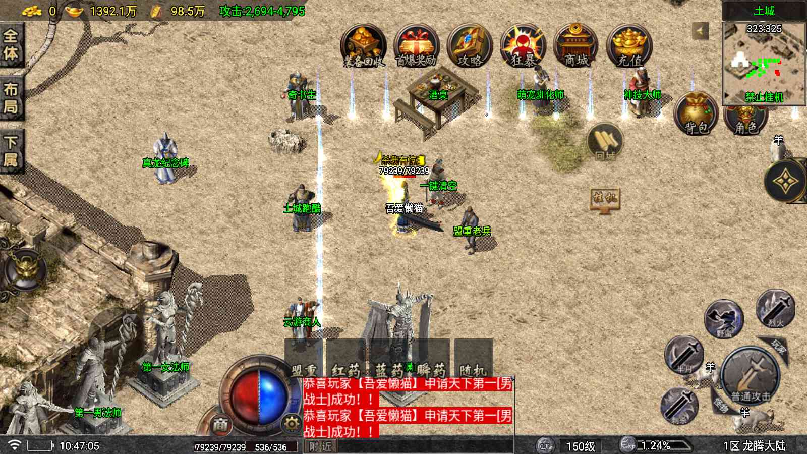 20250906105638587-Compress_Screenshot_20250906-104706