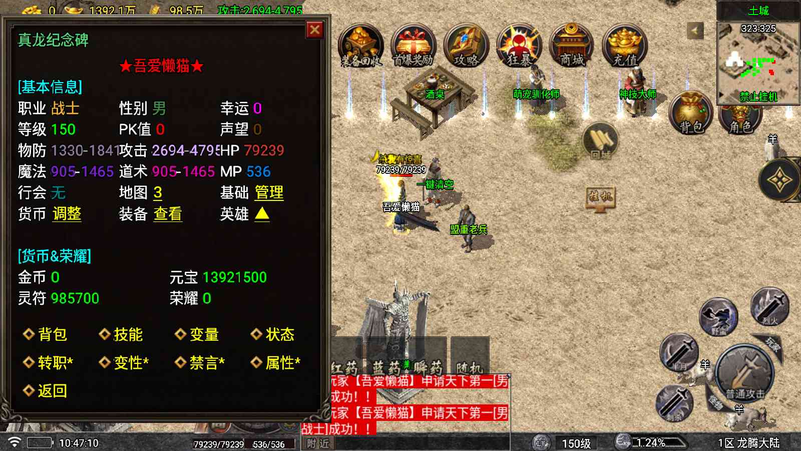 20250906105639649-Compress_Screenshot_20250906-104712