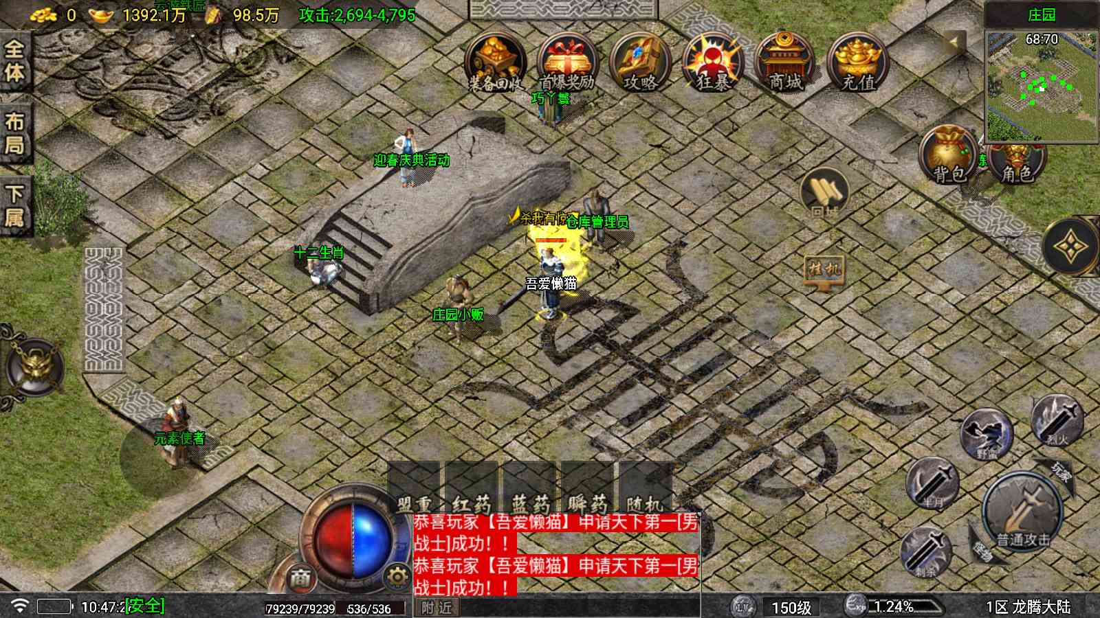 20250906105639783-Compress_Screenshot_20250906-104730