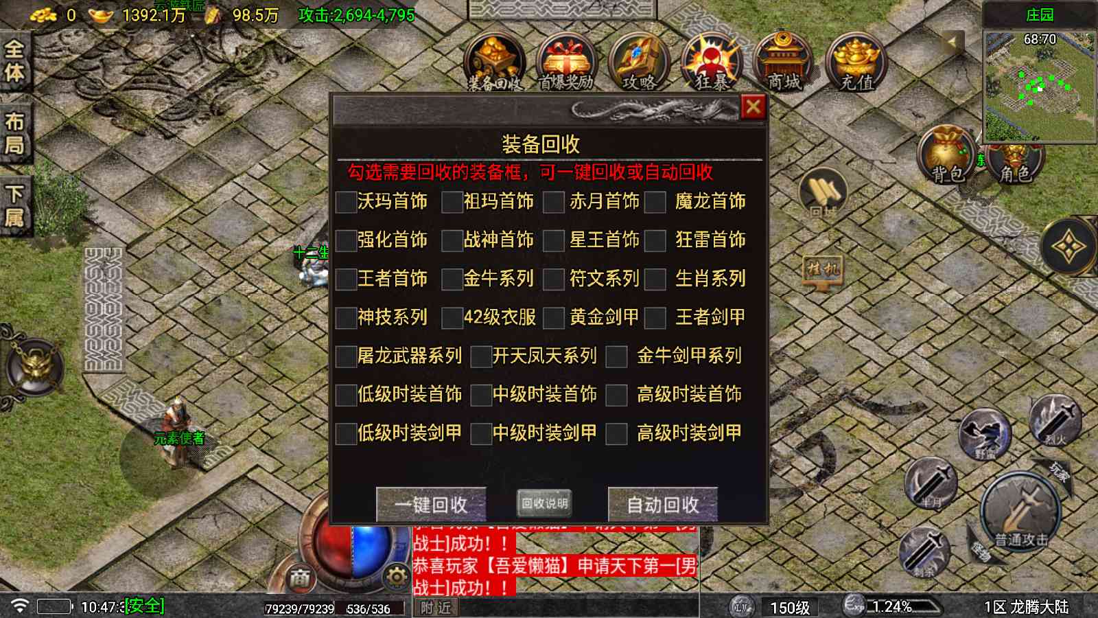 20250906105640817-Compress_Screenshot_20250906-104735