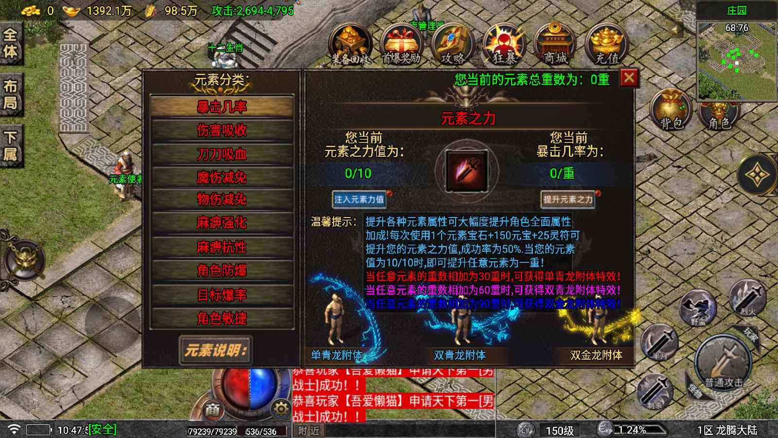 20250906105642123-Compress_Screenshot_20250906-104758