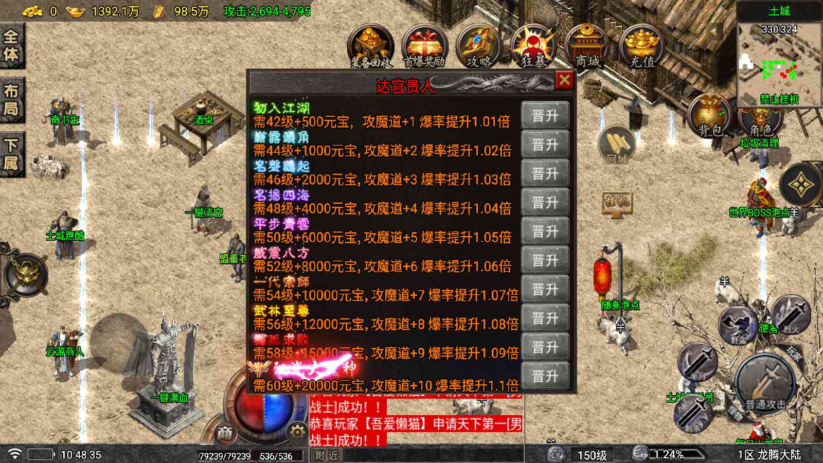 20250906105642594-Compress_Screenshot_20250906-104836