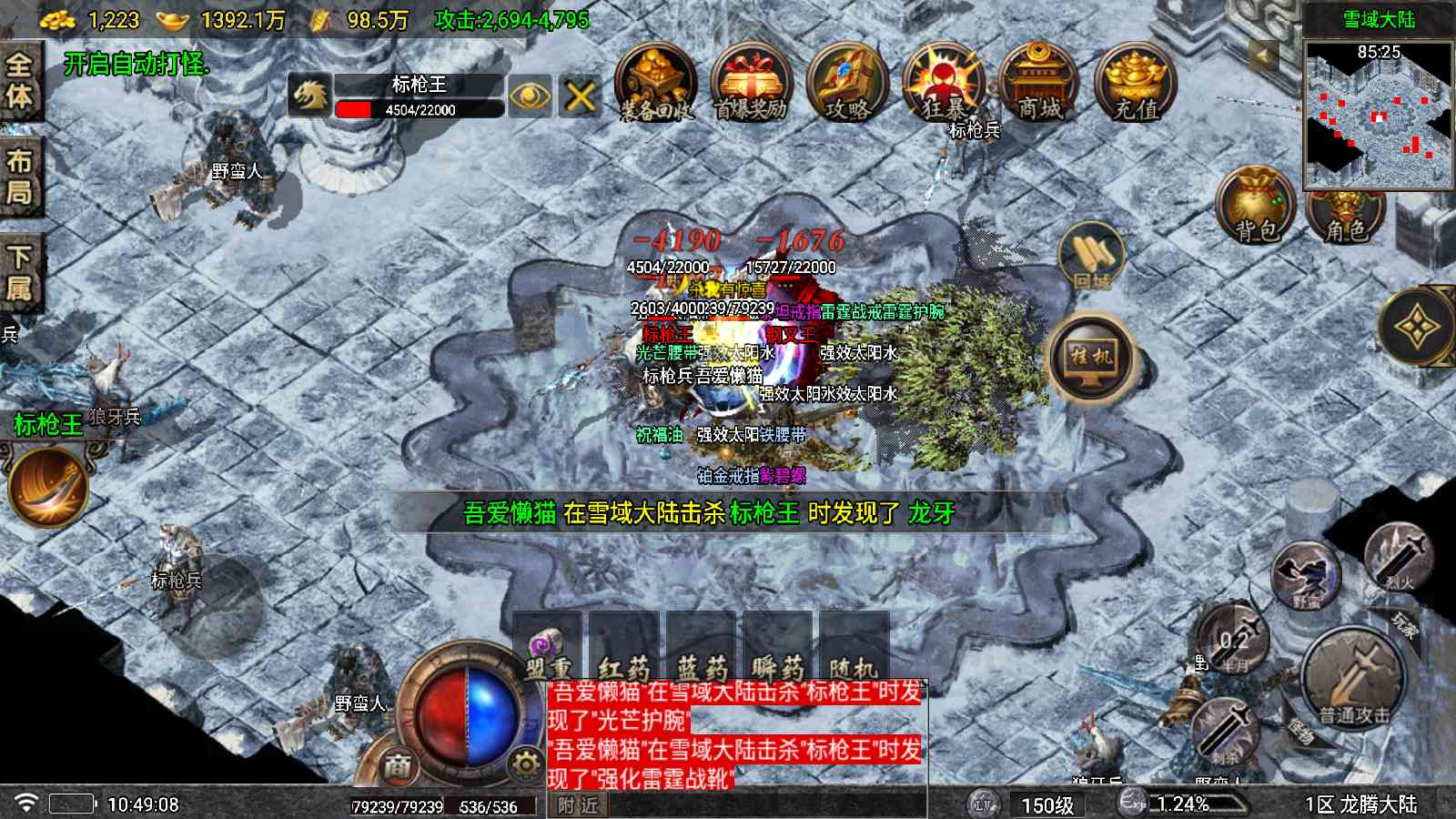 20250906105643234-Compress_Screenshot_20250906-104910