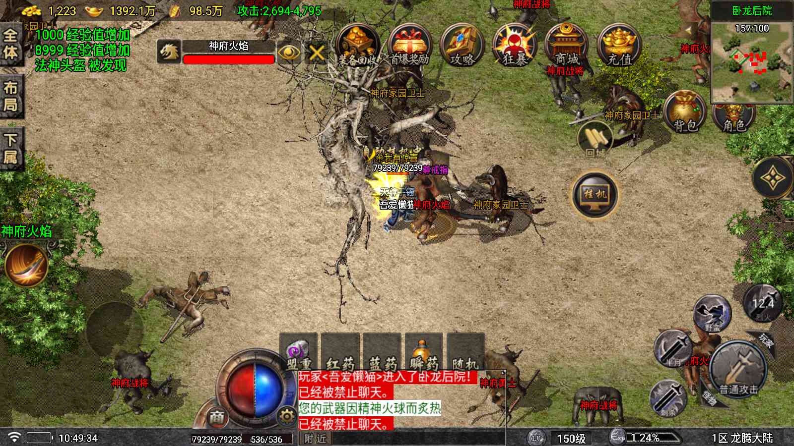 20250906105645772-Compress_Screenshot_20250906-104936