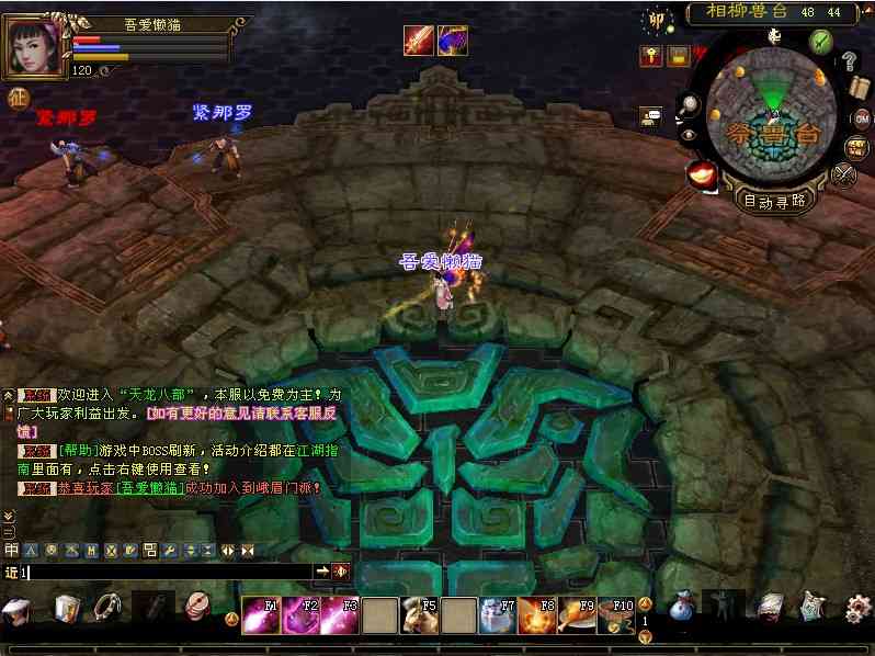 20250909215645185-Compress_tlbb (9)