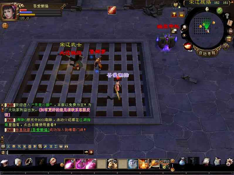 20250909215645322-Compress_tlbb (10)