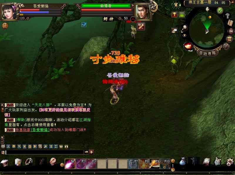 20250909215645792-Compress_tlbb (8)
