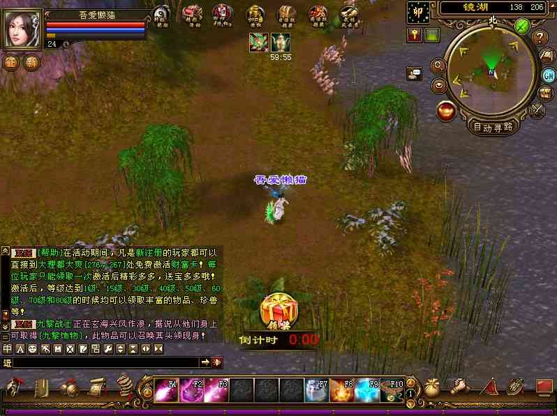 20250909215800781-Compress_tlbb (10)