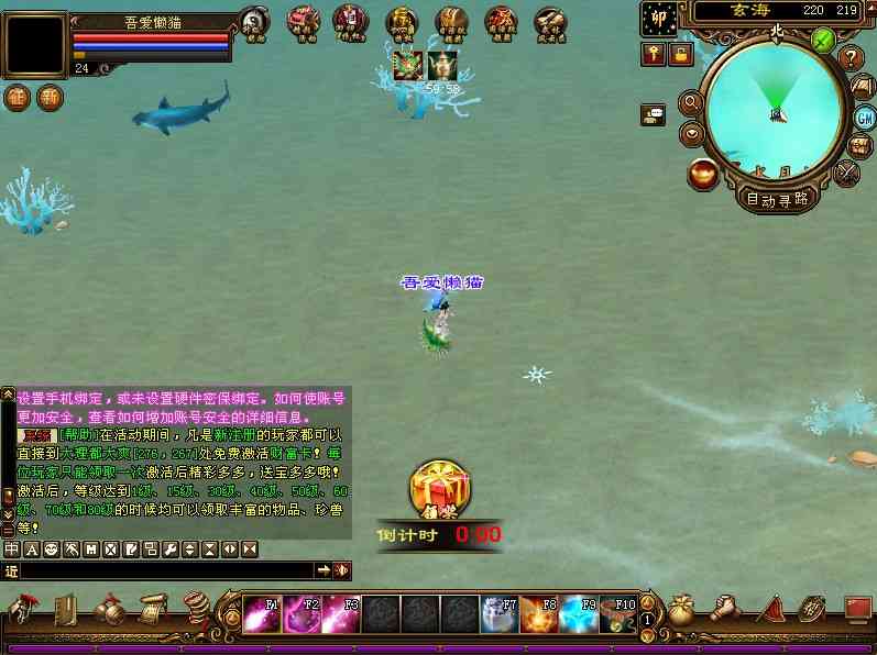 20250909215800904-Compress_tlbb (9)