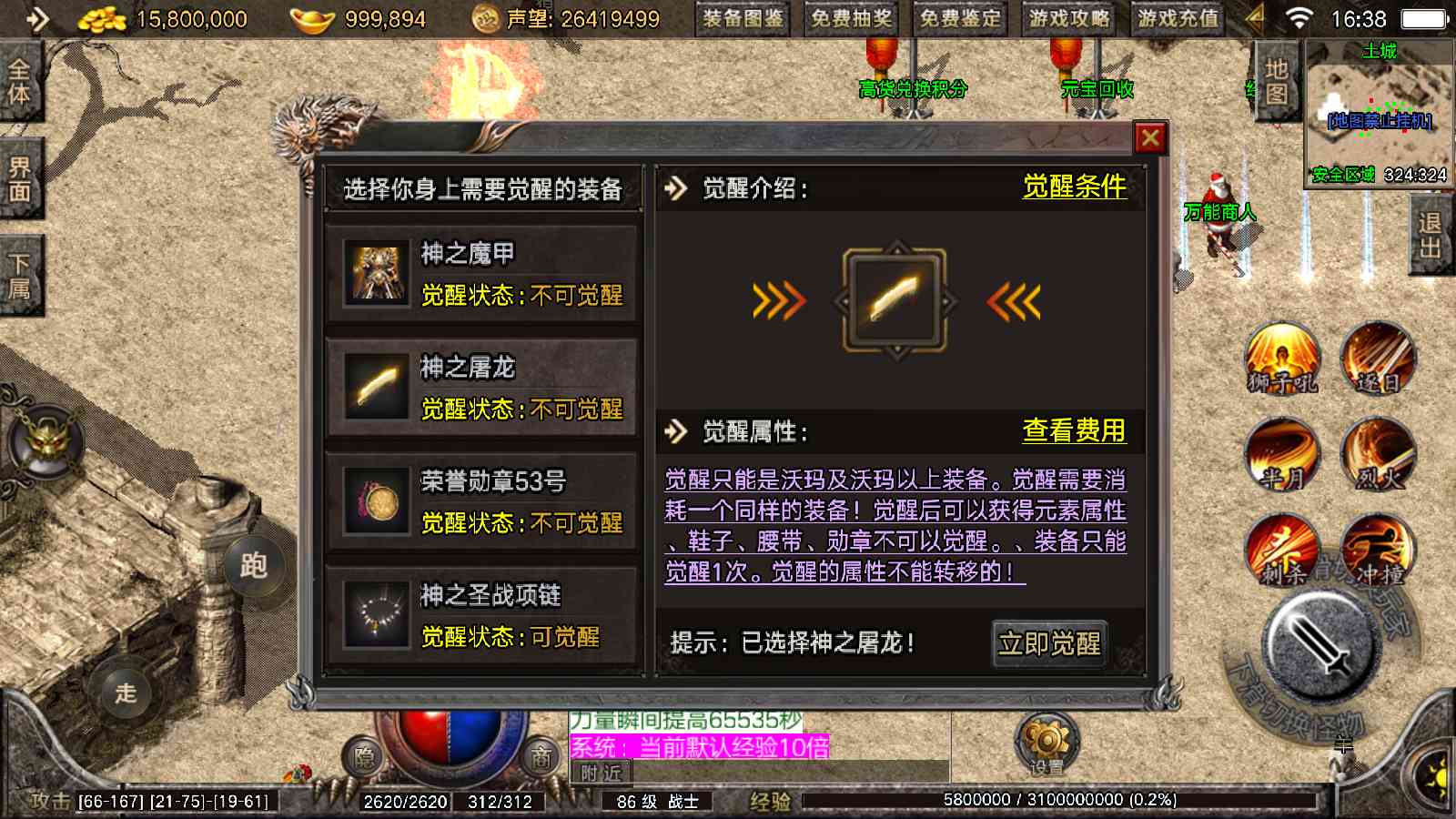 20250910080120240-Compress_Screenshot_20250905-163905