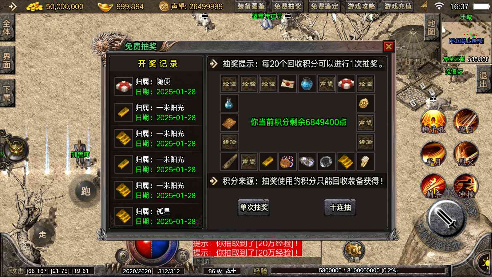 20250910080120476-Compress_Screenshot_20250905-163753