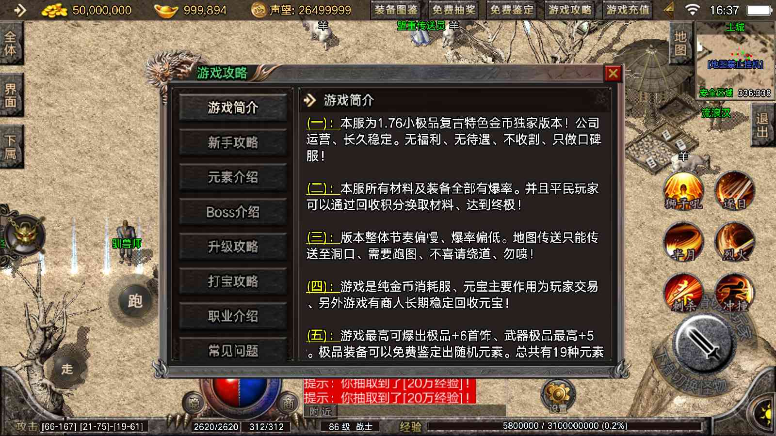 20250910080120801-Compress_Screenshot_20250905-163807
