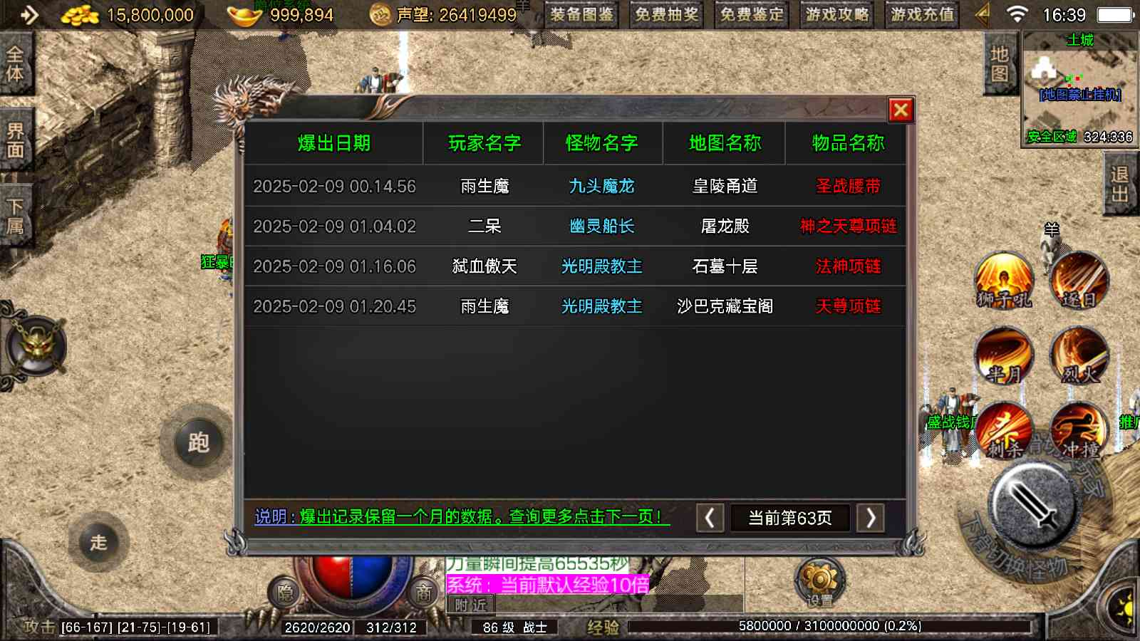 20250910080121101-Compress_Screenshot_20250905-163940