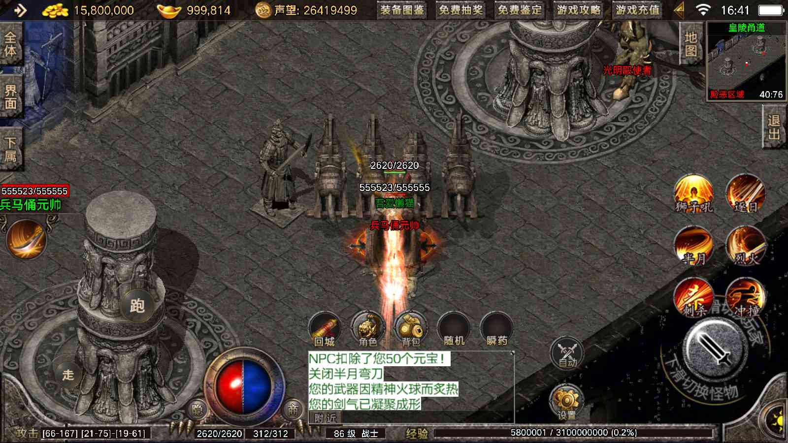 20250910080121533-Compress_Screenshot_20250905-164206