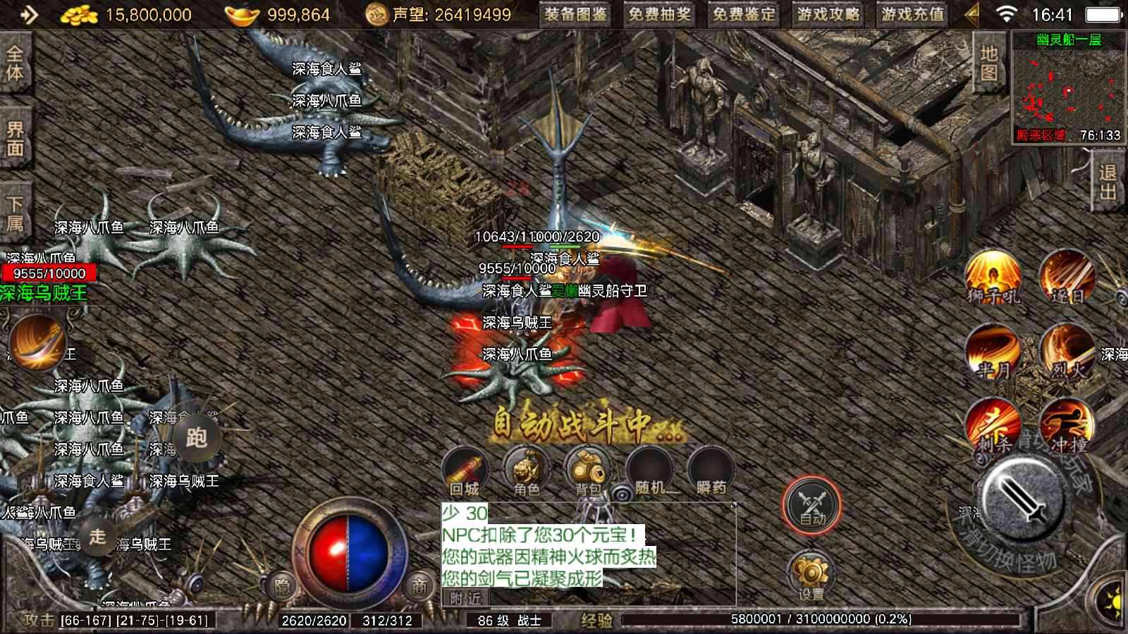 20250910080121587-Compress_Screenshot_20250905-164149