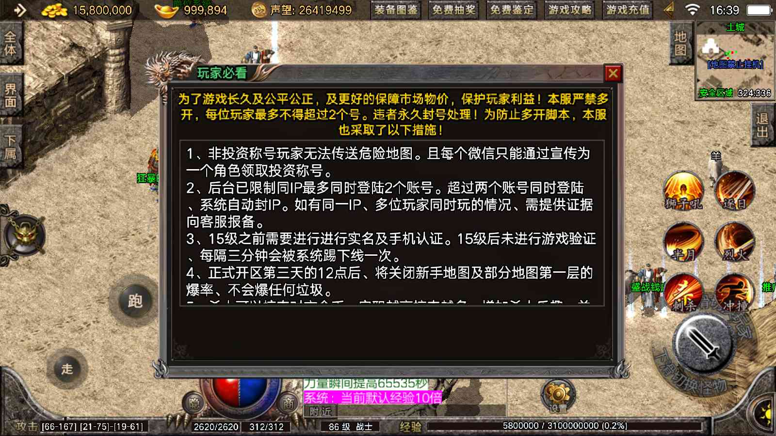 20250910080121671-Compress_Screenshot_20250905-163933