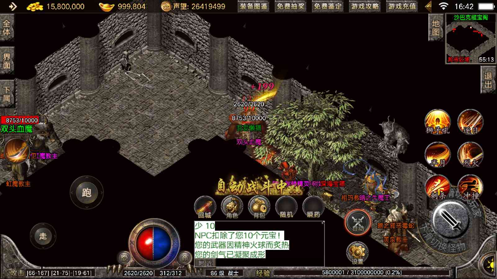 20250910080122344-Compress_Screenshot_20250905-164234