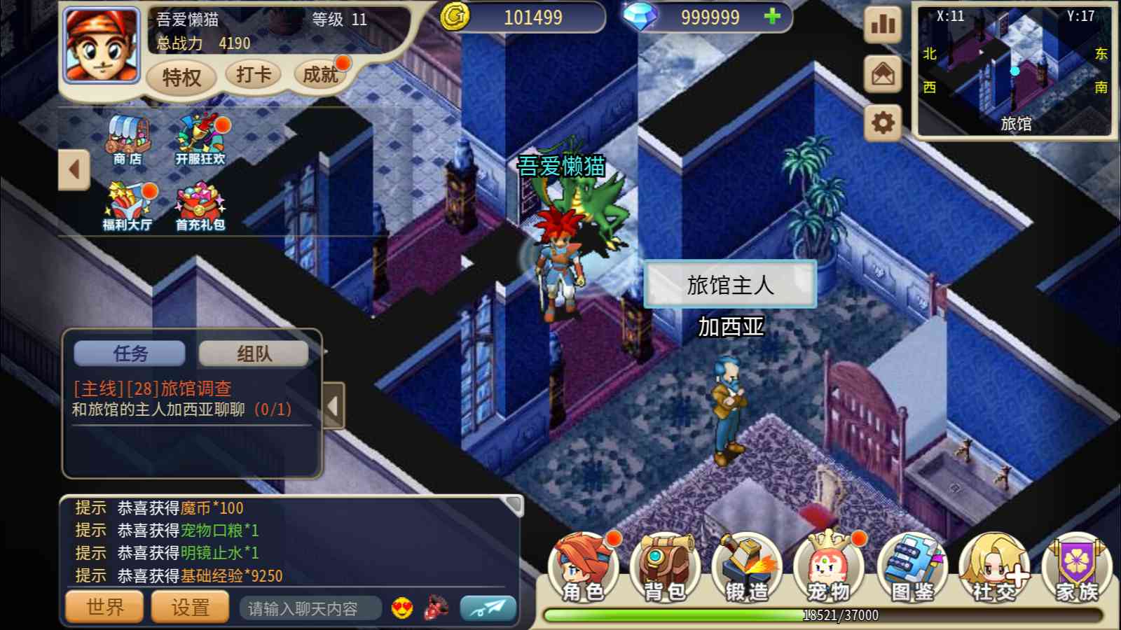 20250910130200309-Compress_Screenshot_20250910-091400