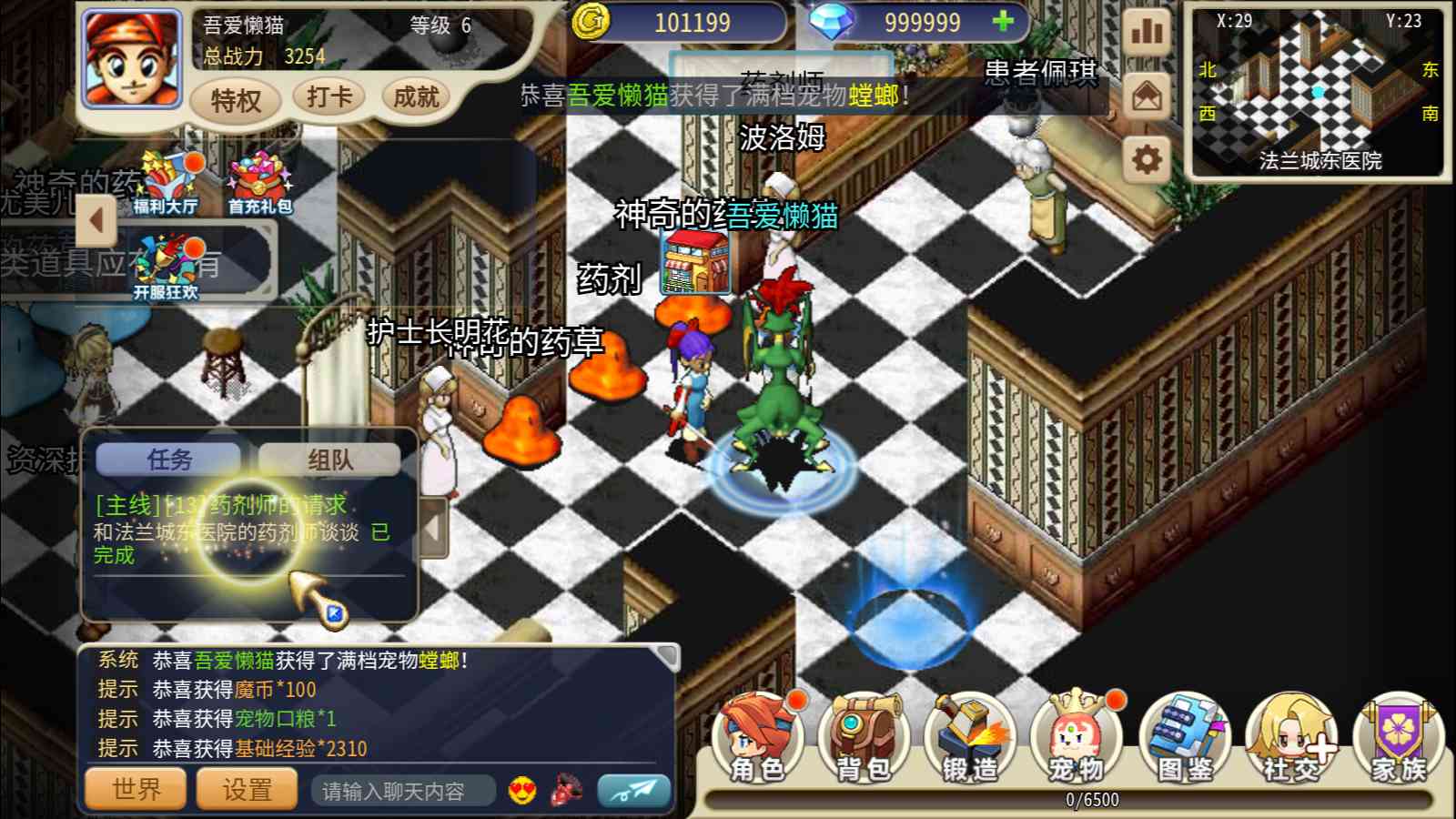 20250910130200324-Compress_Screenshot_20250910-091142