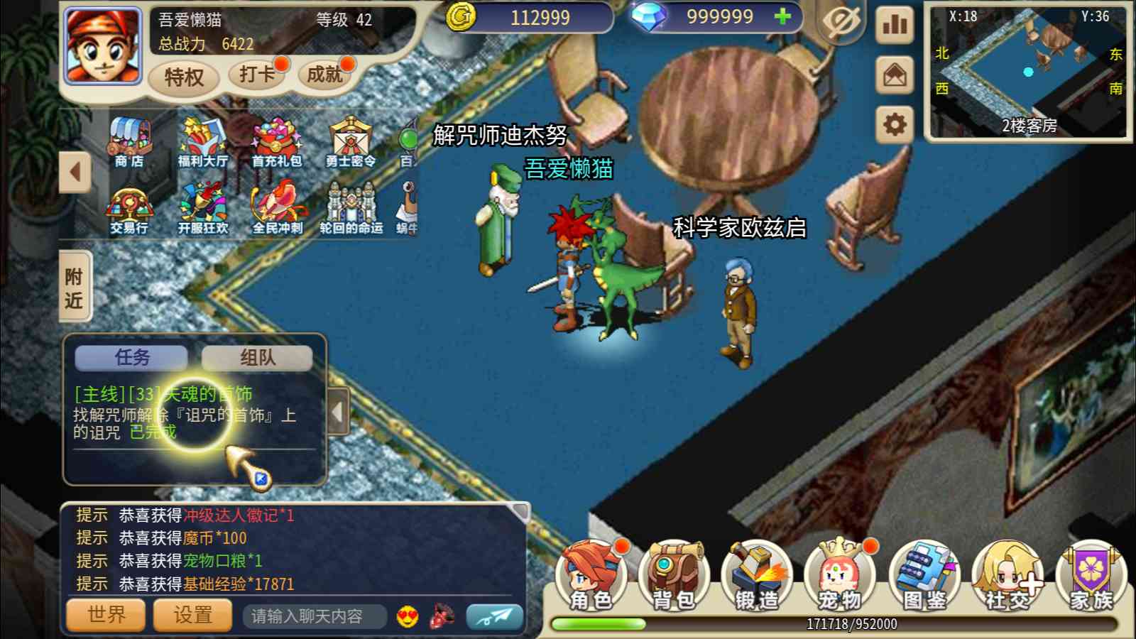 20250910130201364-Compress_Screenshot_20250910-091726
