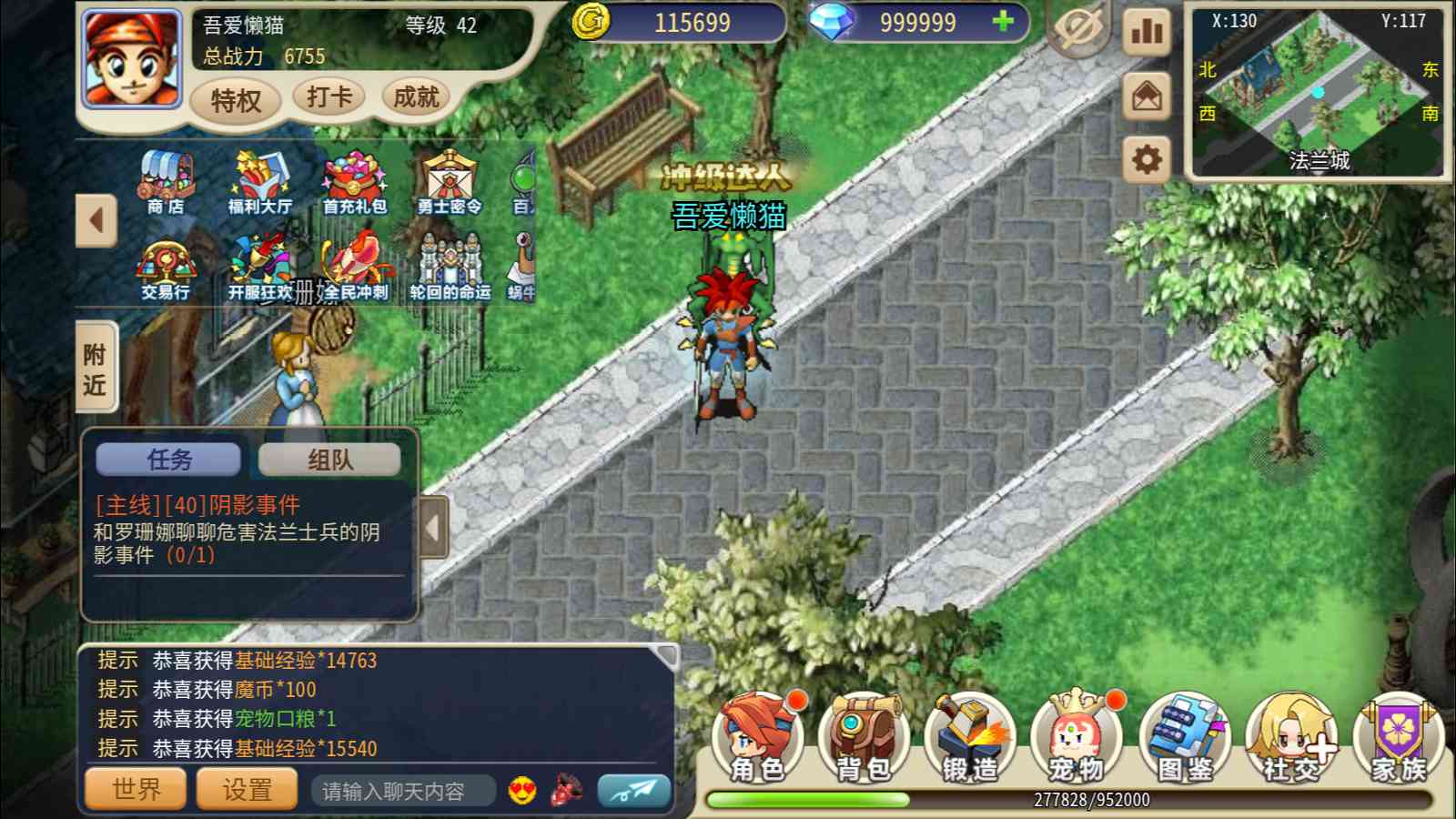 20250910130201380-Compress_Screenshot_20250910-091842