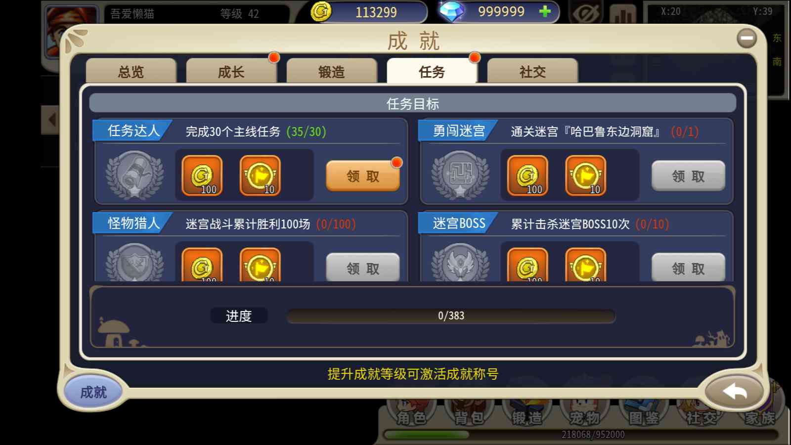 20250910130201420-Compress_Screenshot_20250910-091755