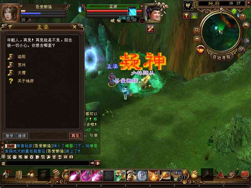 20250911220332422-Compress_tlbb (8)
