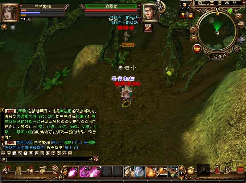 20250911220332842-Compress_tlbb (7)