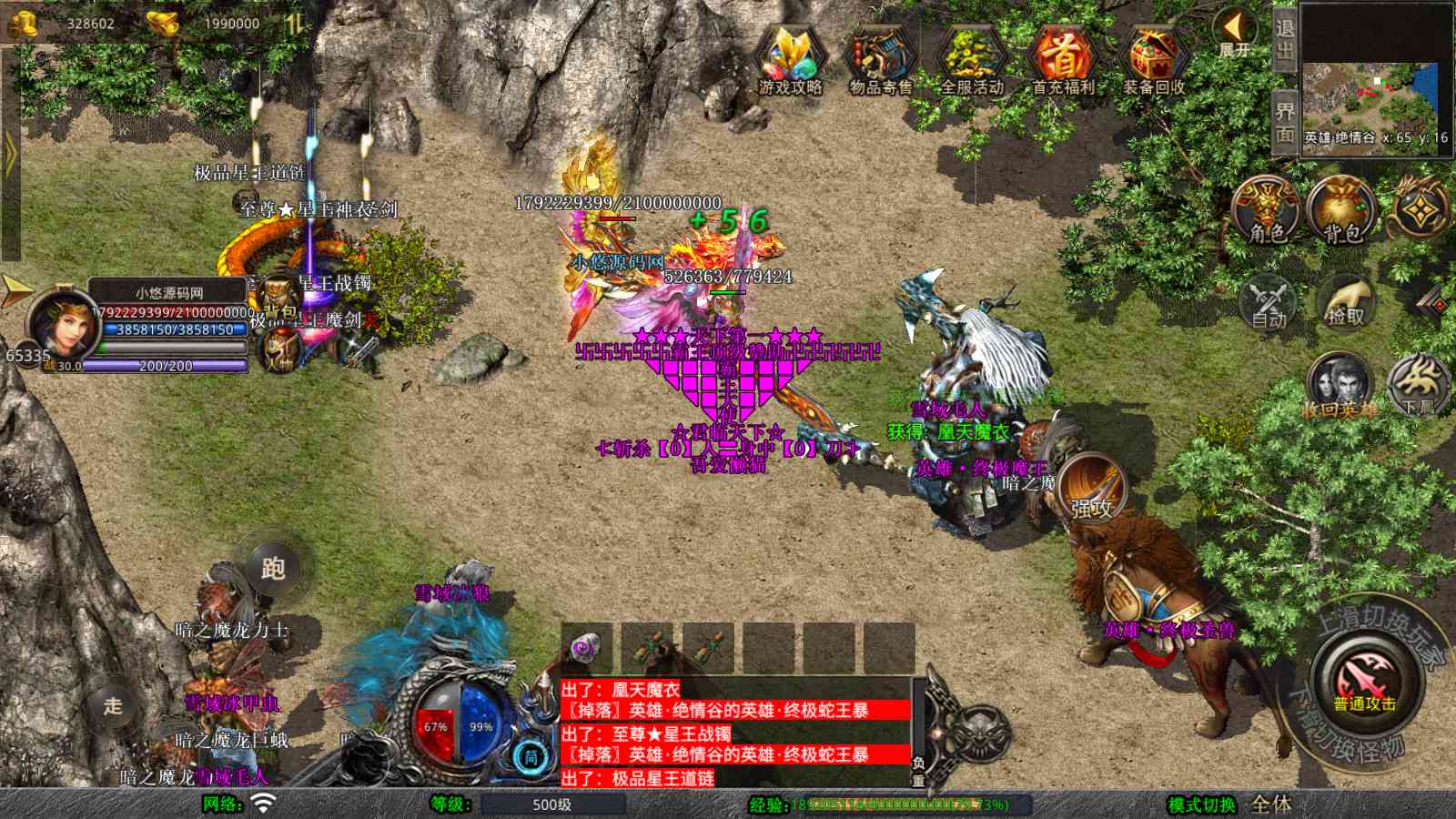 20250911220624385-Compress_Screenshot_20250911-213844