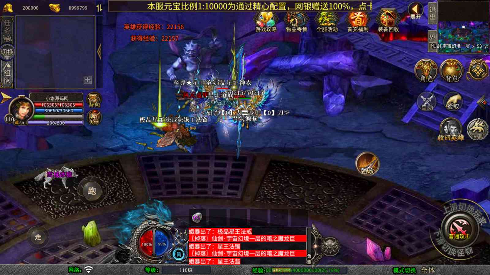 20250912133102567-Compress_Screenshot_20250902-092724