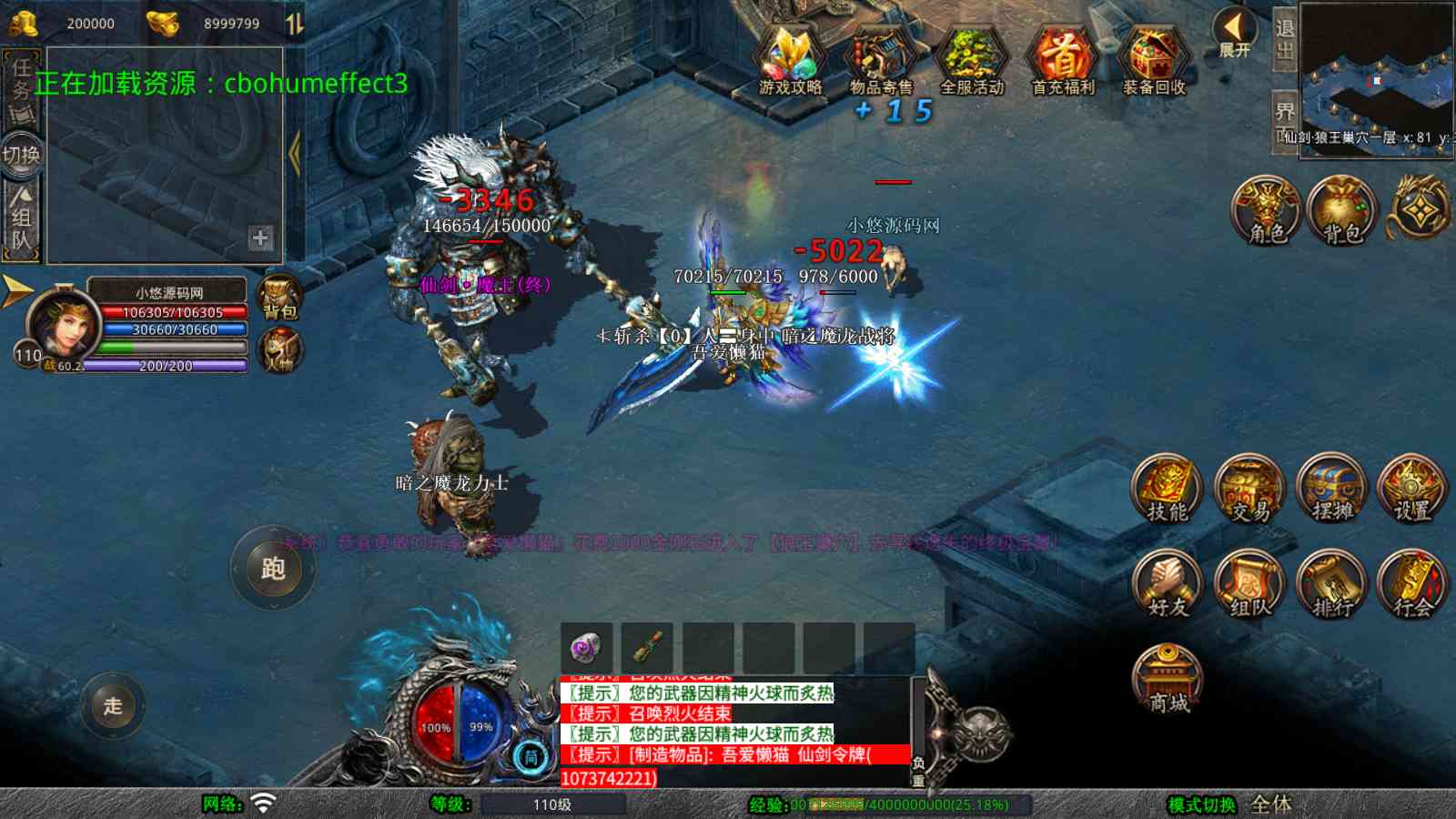 20250912133103812-Compress_Screenshot_20250902-092914