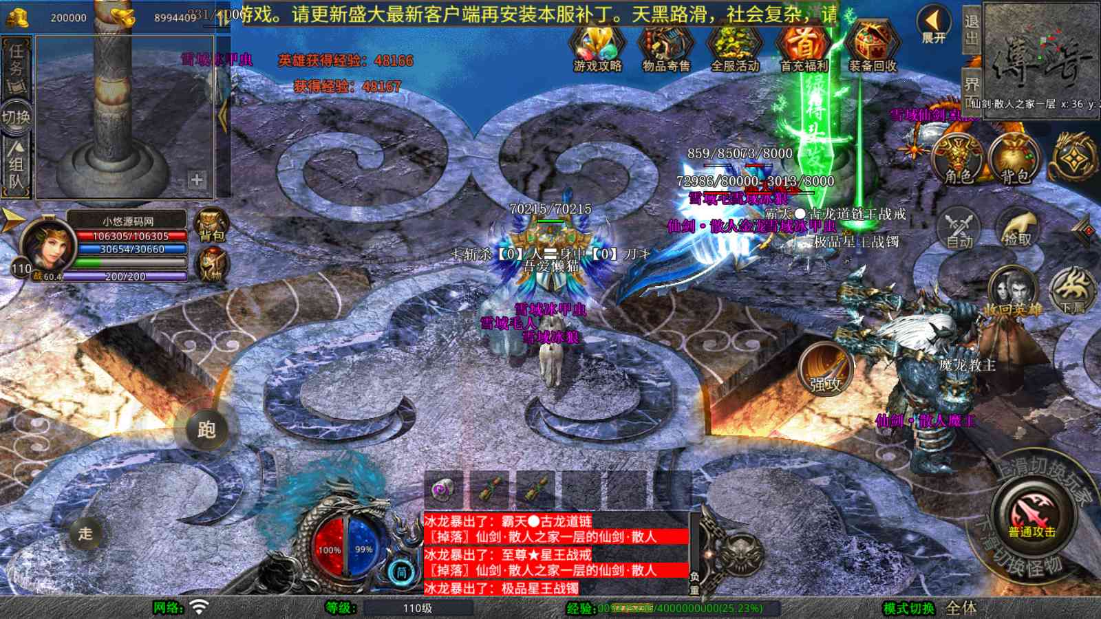 20250912133104231-Compress_Screenshot_20250902-093152