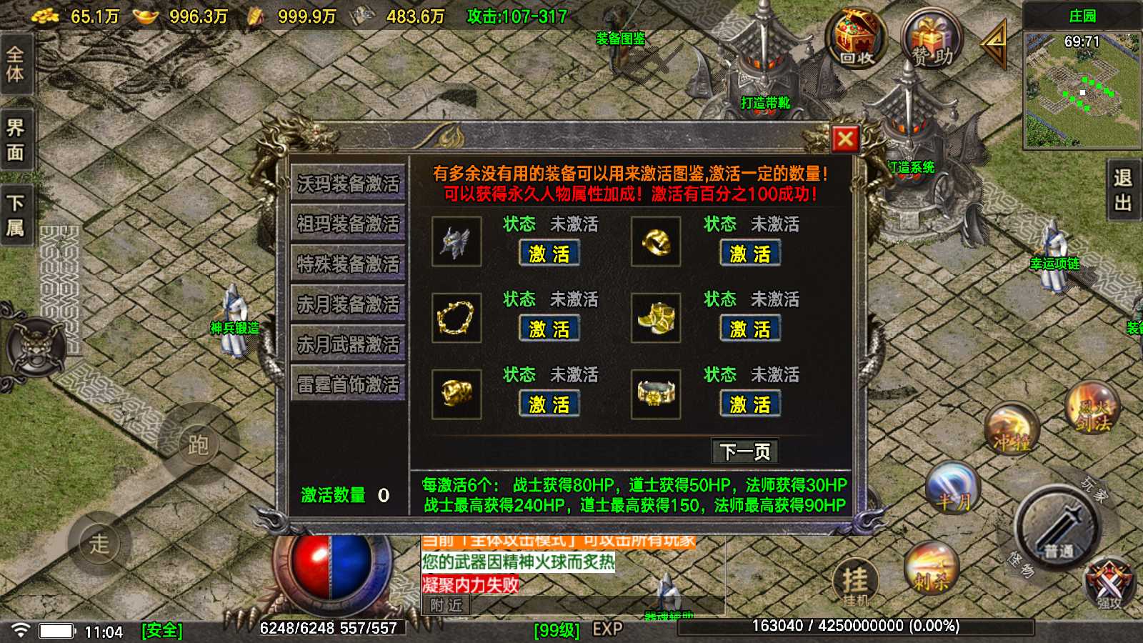 20250912133223445-Compress_Screenshot_20250912-110438