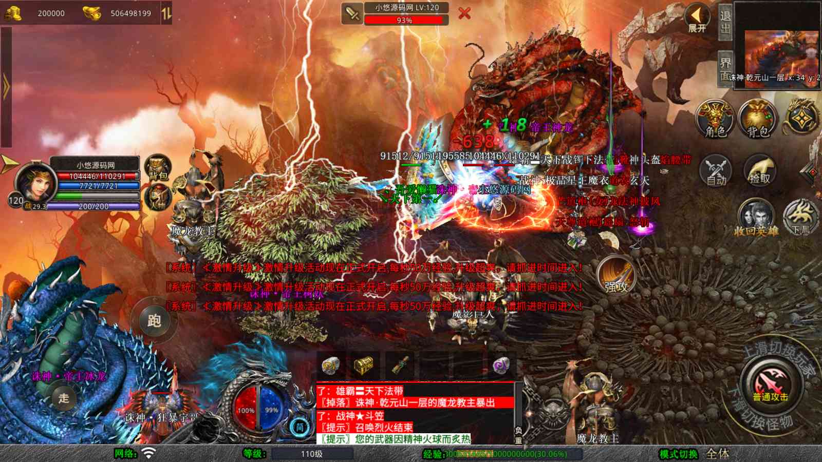 20250912234645236-Compress_Screenshot_20250912-234005