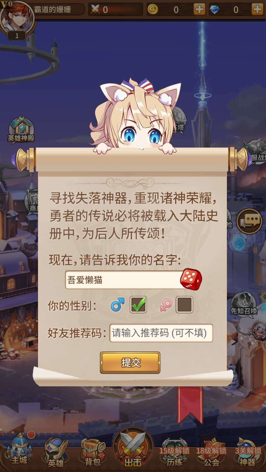 20250913015417331-Compress_Screenshot_20250913-011305