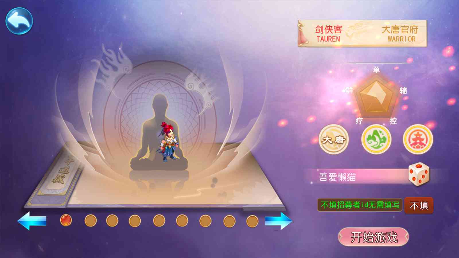 20250913125403565-Compress_Screenshot_20250913-123307