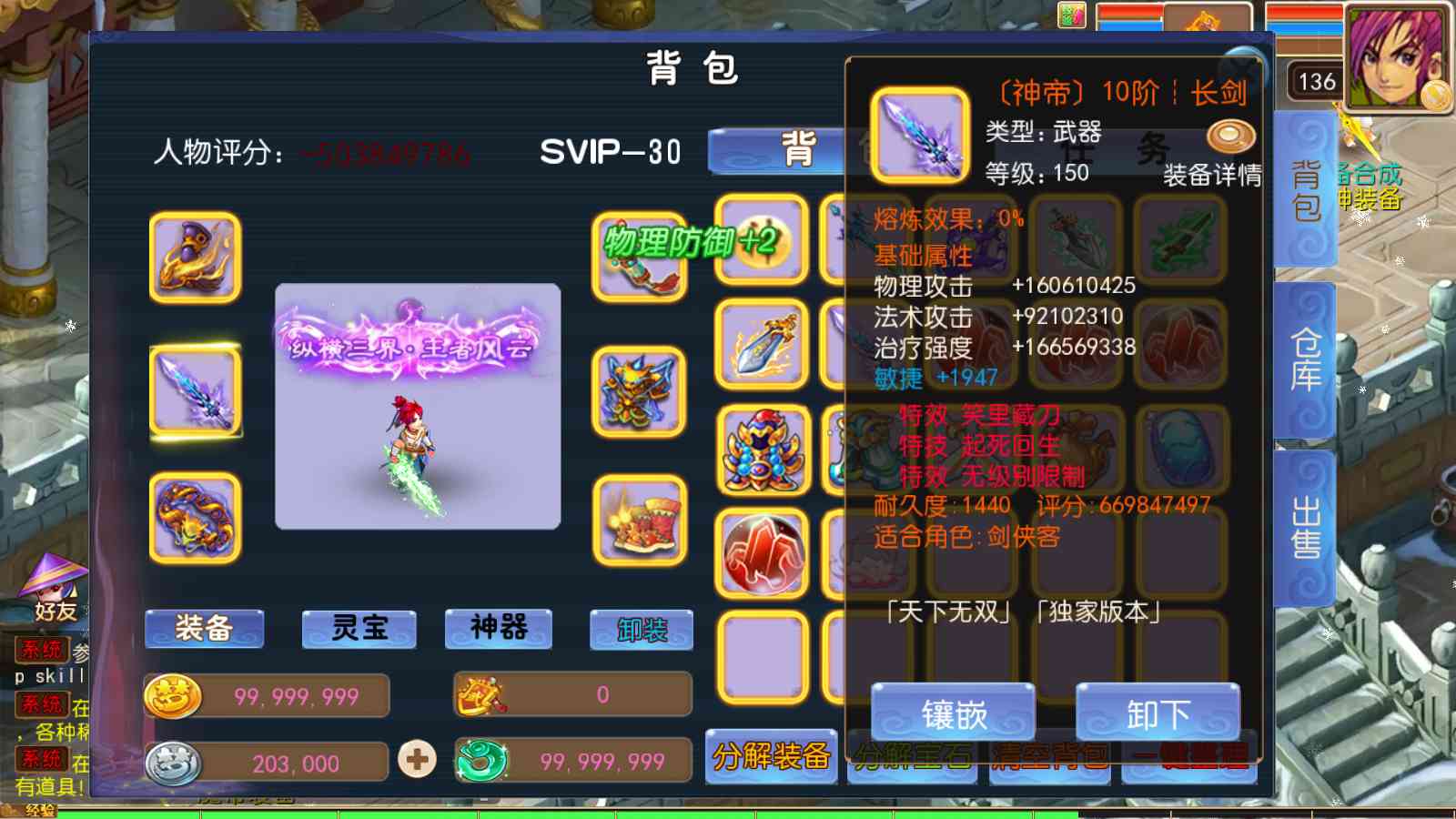 20250913125404246-Compress_Screenshot_20250913-124555