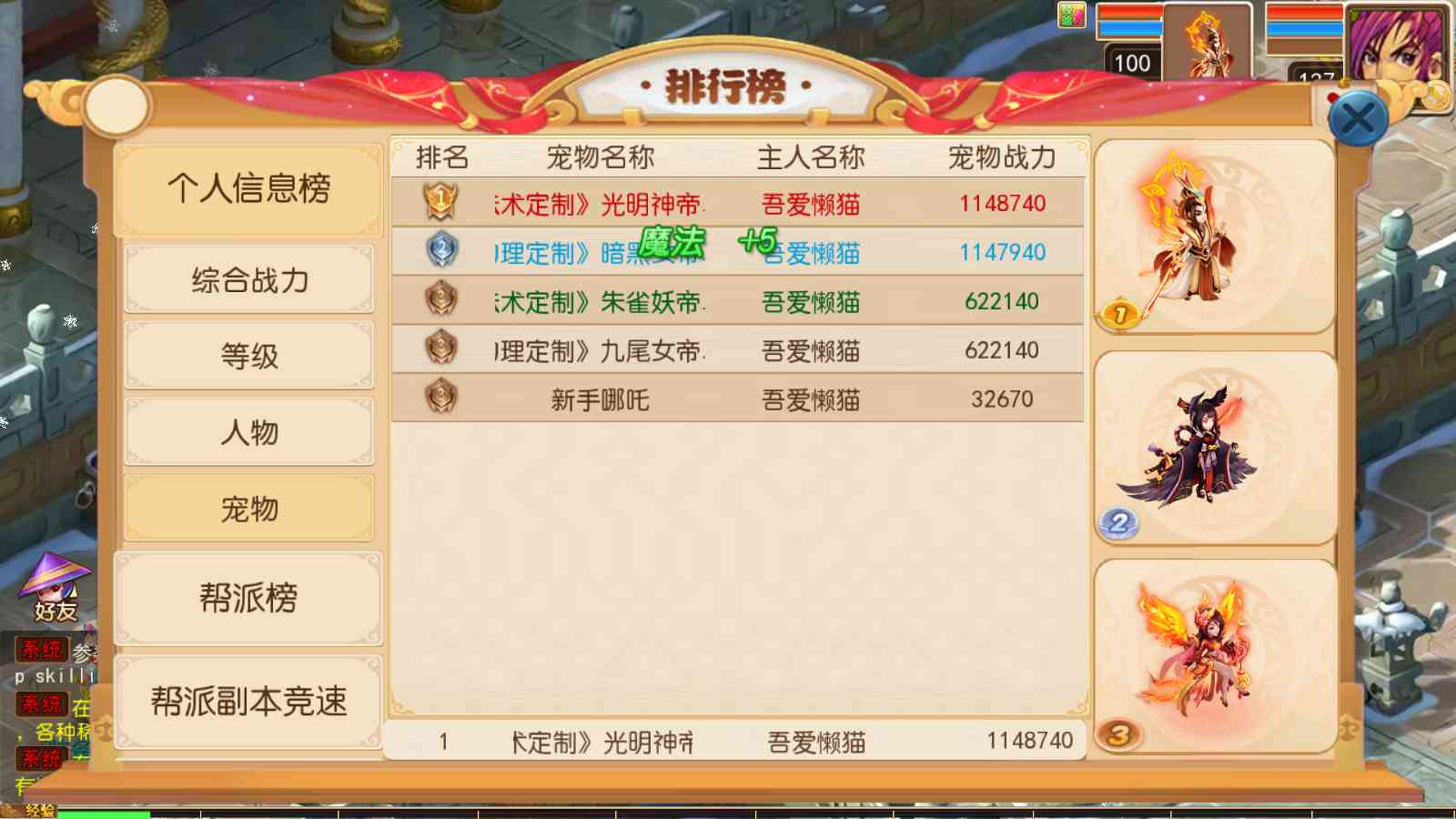 20250913125404324-Compress_Screenshot_20250913-124656