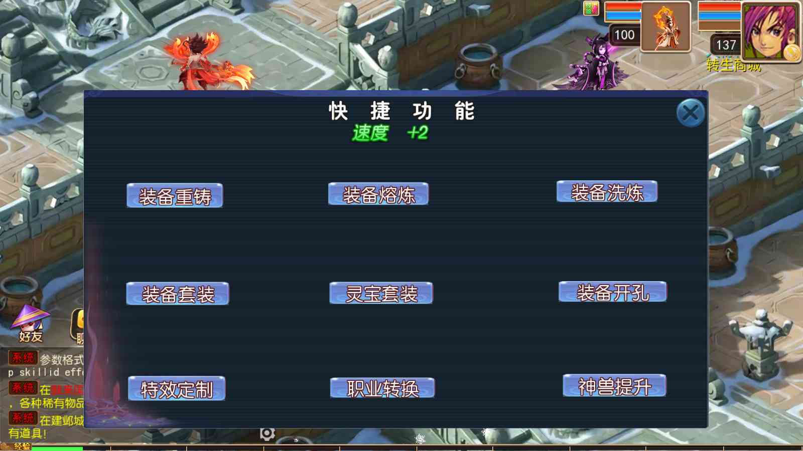 20250913125404603-Compress_Screenshot_20250913-124718