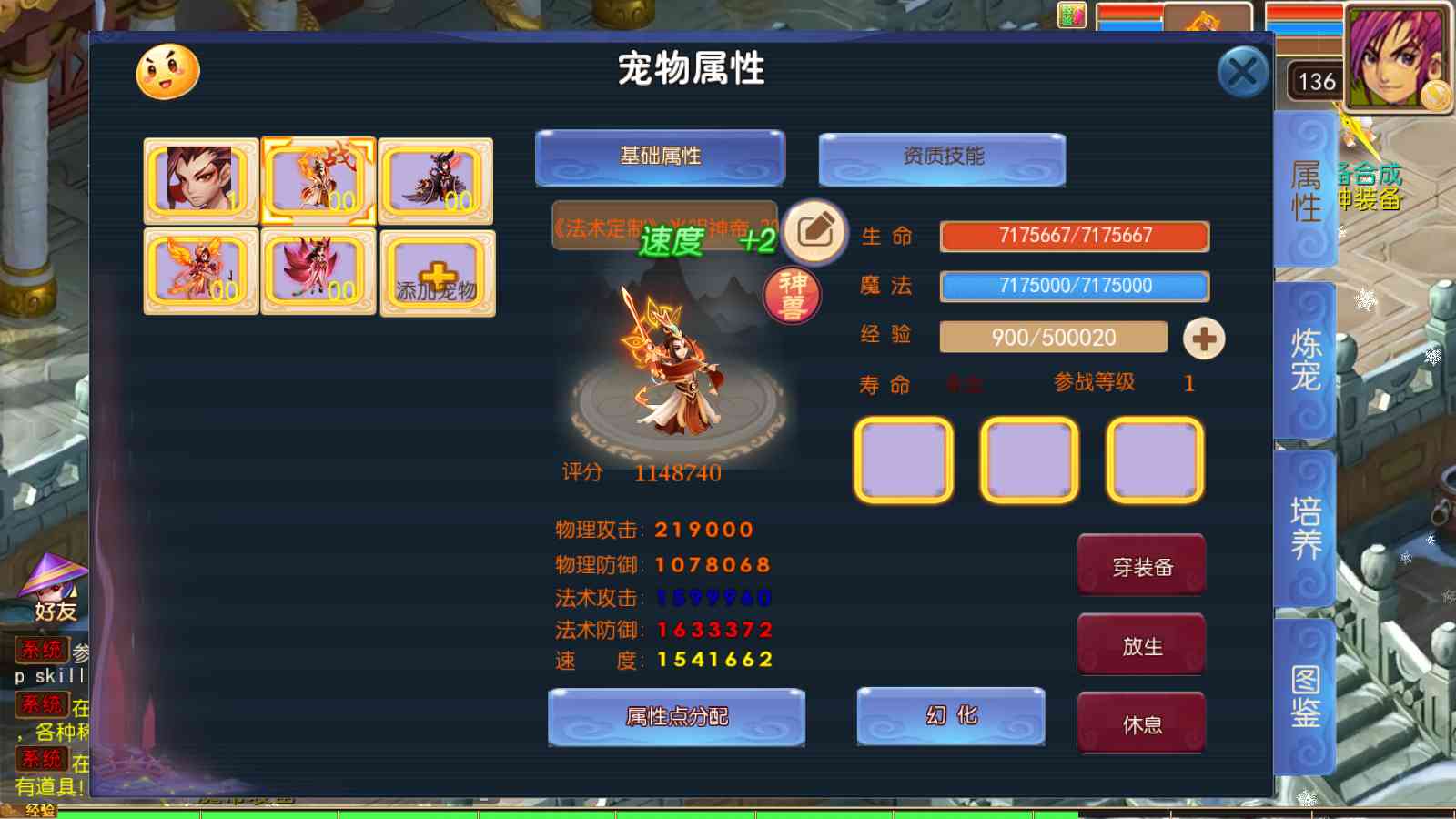 20250913125404619-Compress_Screenshot_20250913-124615