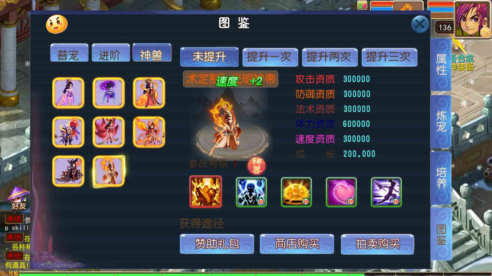 20250913125404987-Compress_Screenshot_20250913-124609