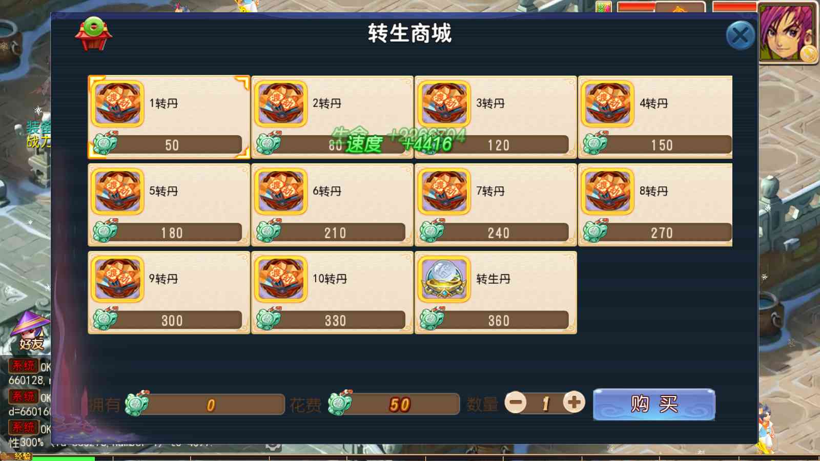 20250913125405565-Compress_Screenshot_20250913-125054