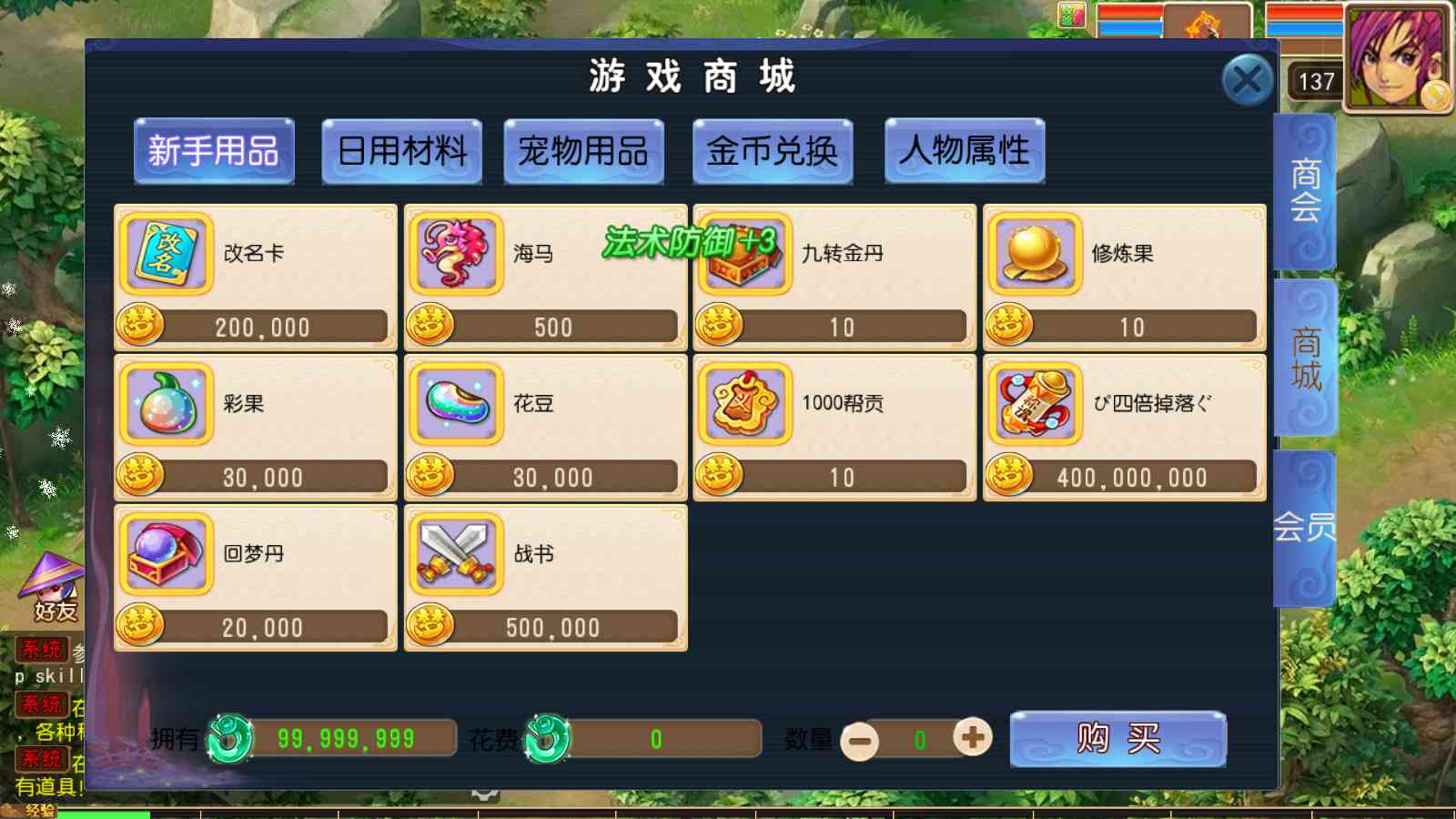 20250913125405931-Compress_Screenshot_20250913-124849