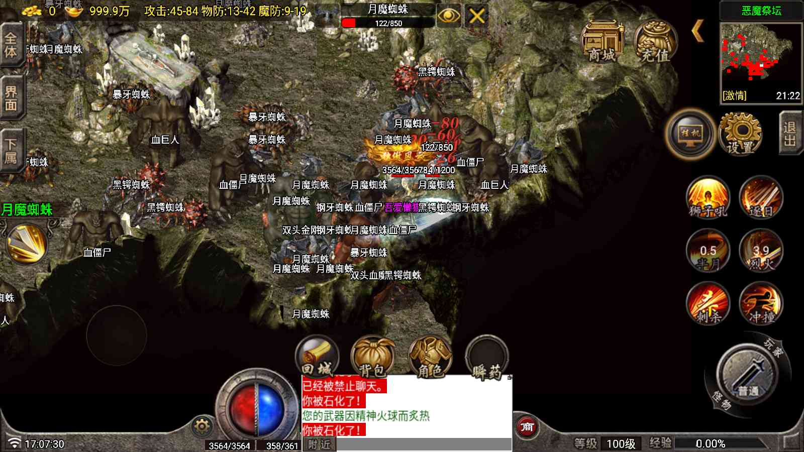 20250913171443451-Compress_Screenshot_20250913-170732