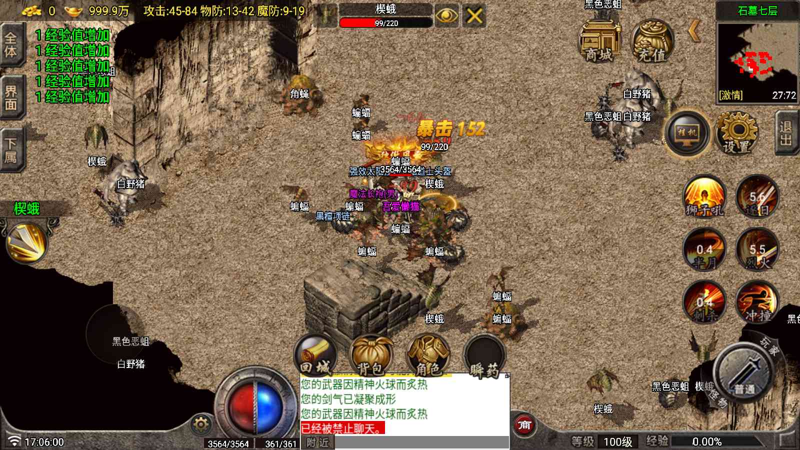 20250913171443476-Compress_Screenshot_20250913-170602