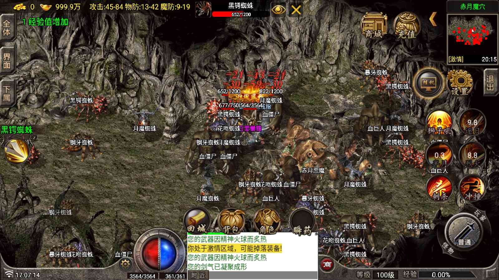 20250913171443730-Compress_Screenshot_20250913-170716