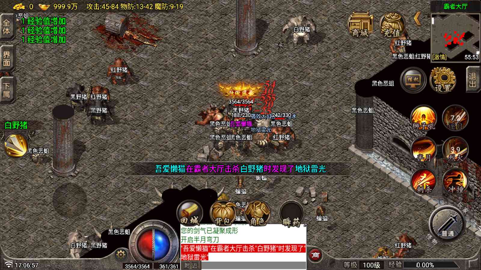 20250913171443956-Compress_Screenshot_20250913-170659