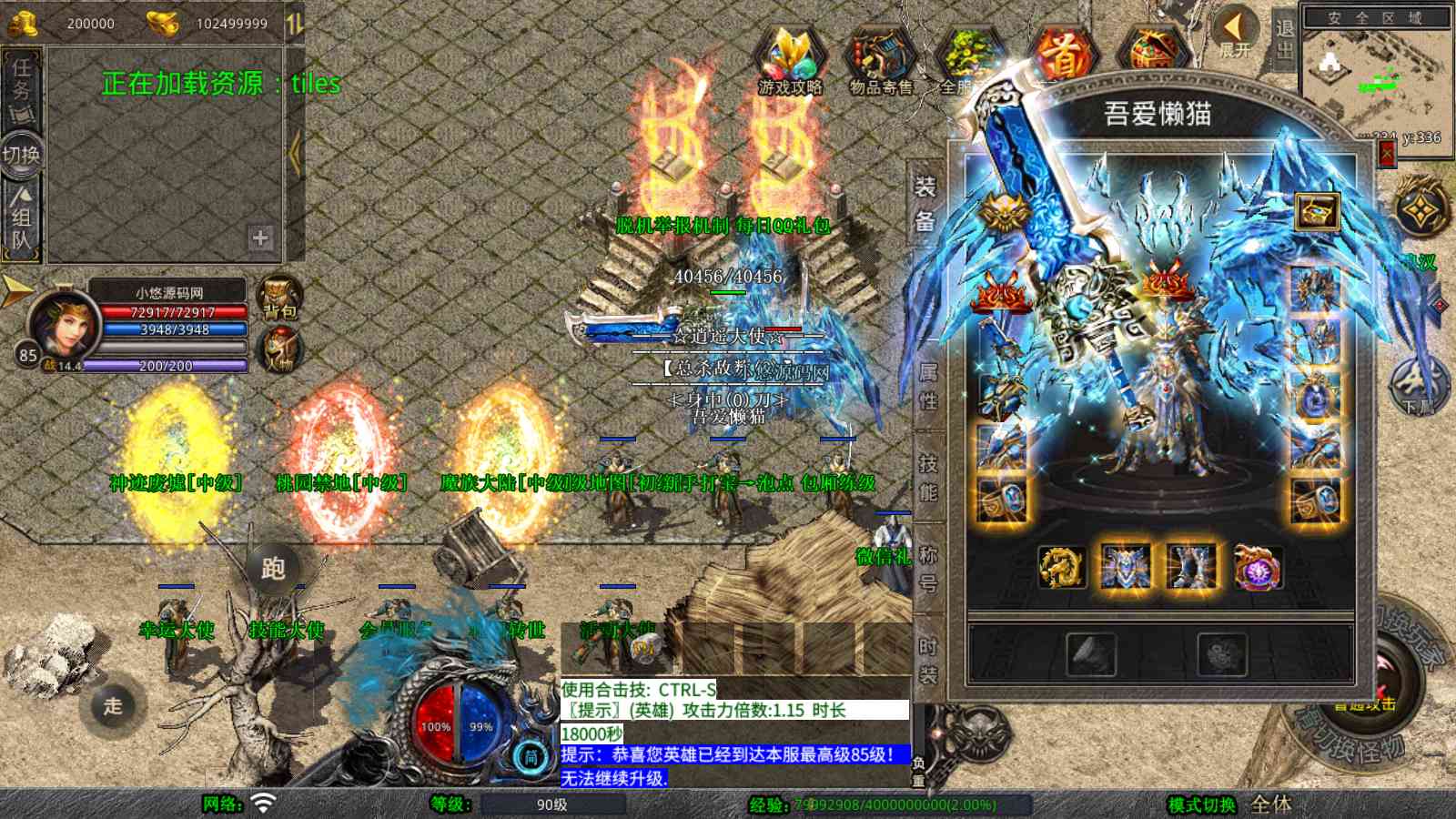 20250916145541413-Compress_Screenshot_20250916-053125