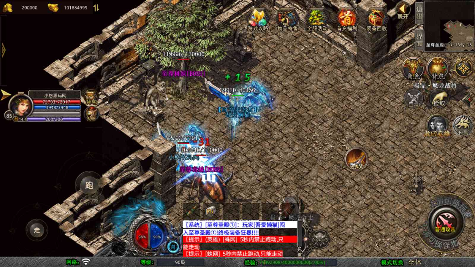 20250916145542897-Compress_Screenshot_20250916-053516