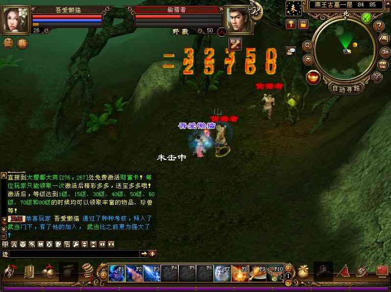 20250917112055321-Compress_tlbb (6)